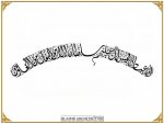islamicwallpaper8-1024-768.jpg
