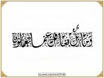 islamicwallpaper07-1024-768.jpg