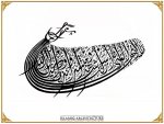 islamicwallpaper05-1024-768.jpg