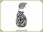 islamicwallpaper9-1024-768.jpg
