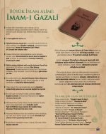 IMAMM_.jpg