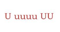 uuu.jpg