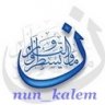 nun_kalem