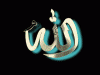 allah-ani3.gif