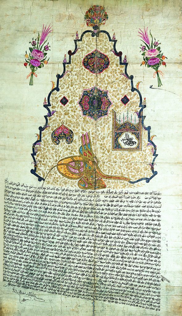 1ferman-590x1024.jpg