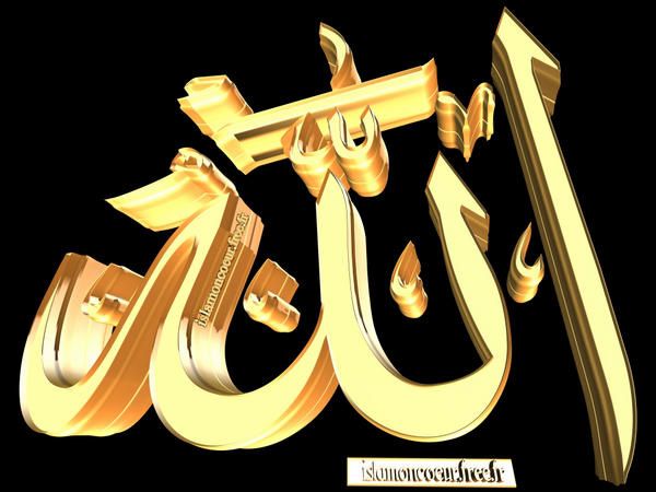 allah-or.jpg
