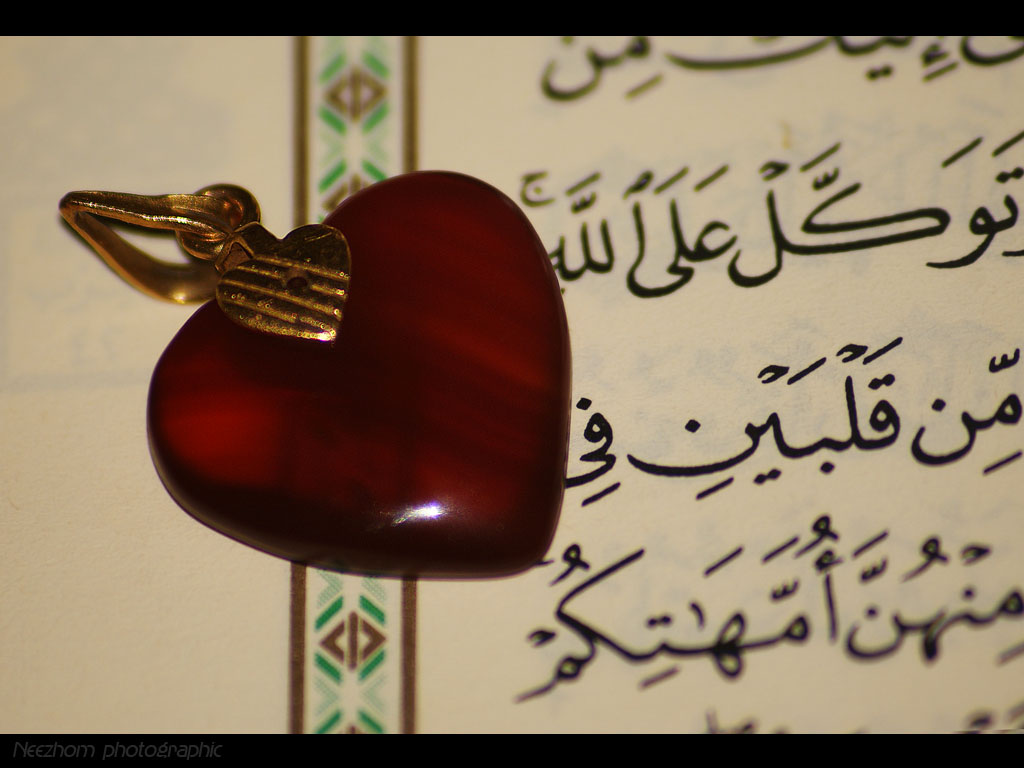 loket_love_atas_quran.jpg