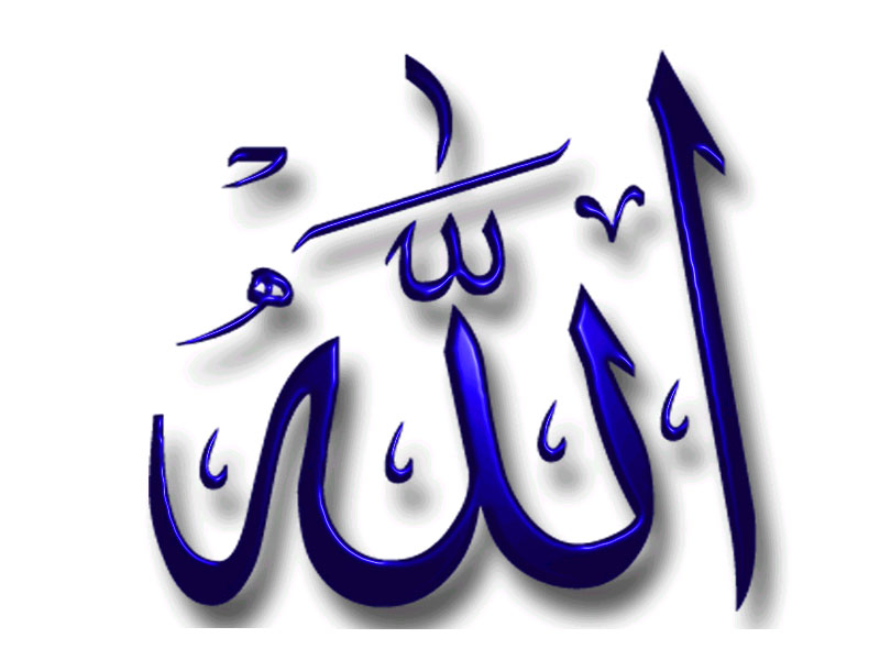 ALLAH.jpg