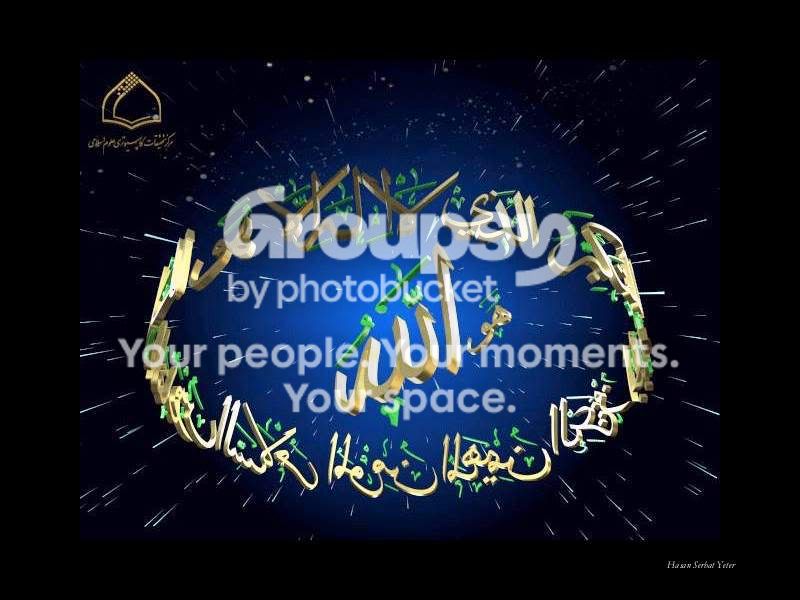 Allah.jpg