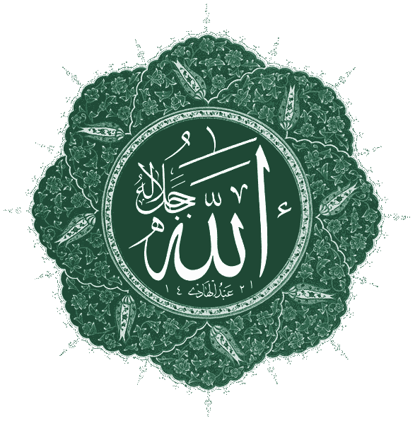 Allah.png
