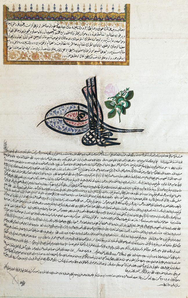 3hatti-humayun-648x1024.jpg