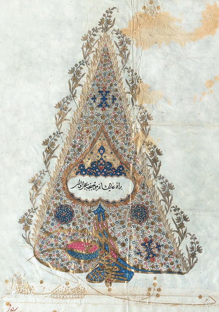 2berat-718x1024.jpg