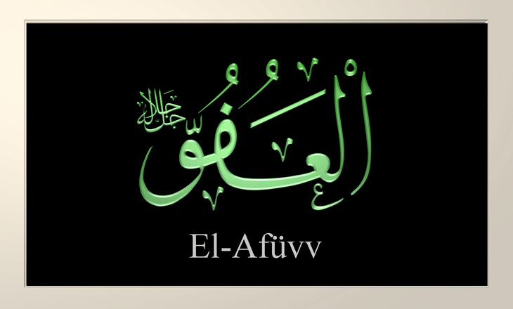 EL-AF%C3%9CV.gif