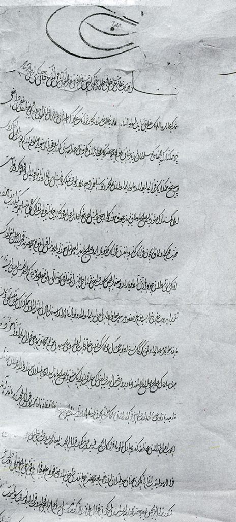7.ahidname-464x1024.jpg