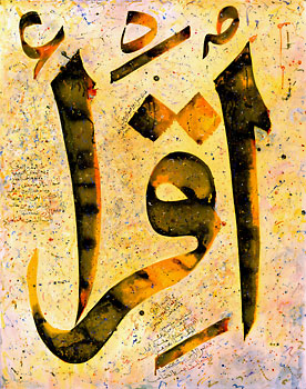 ikra-41.jpg