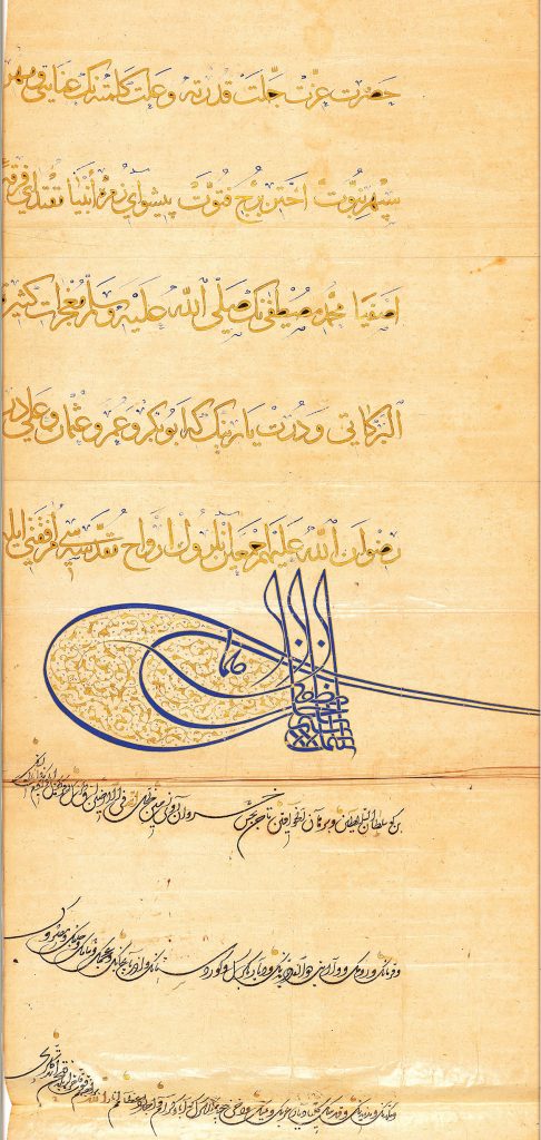 6padisah-mektub-486x1024.jpg