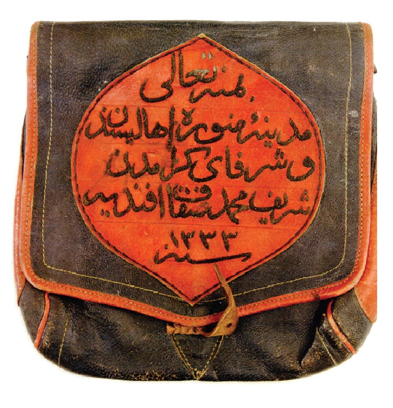 3-surre-kesesi.jpg